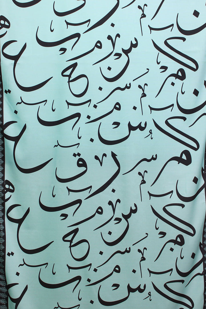 Haroof Odhani - Frozy