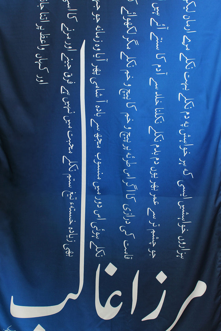 Mirza Galib Odhni - Royal Blue