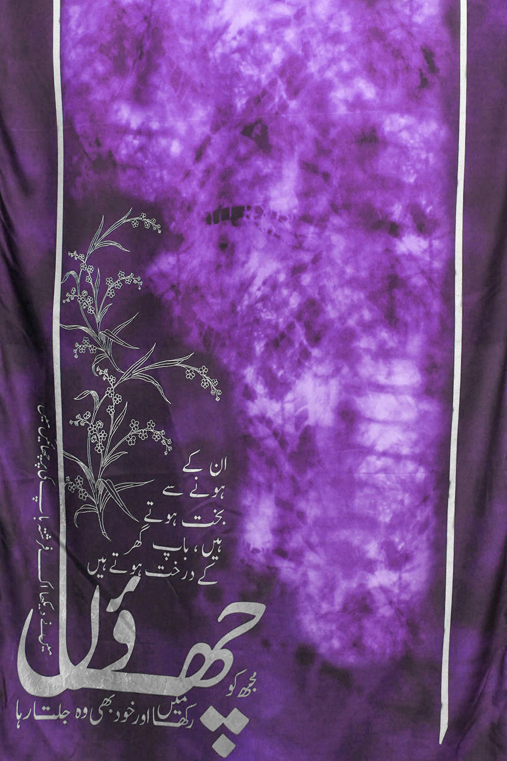 Chaaon Odhni - Purple