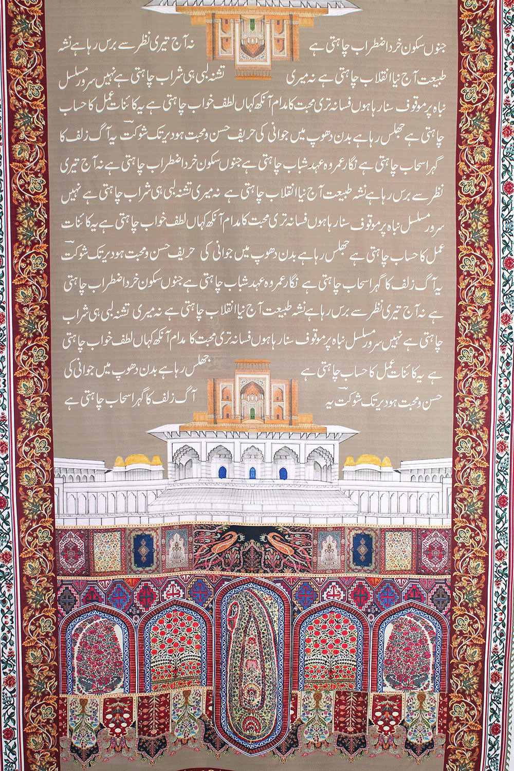 Traditional ODHNI -  Brown