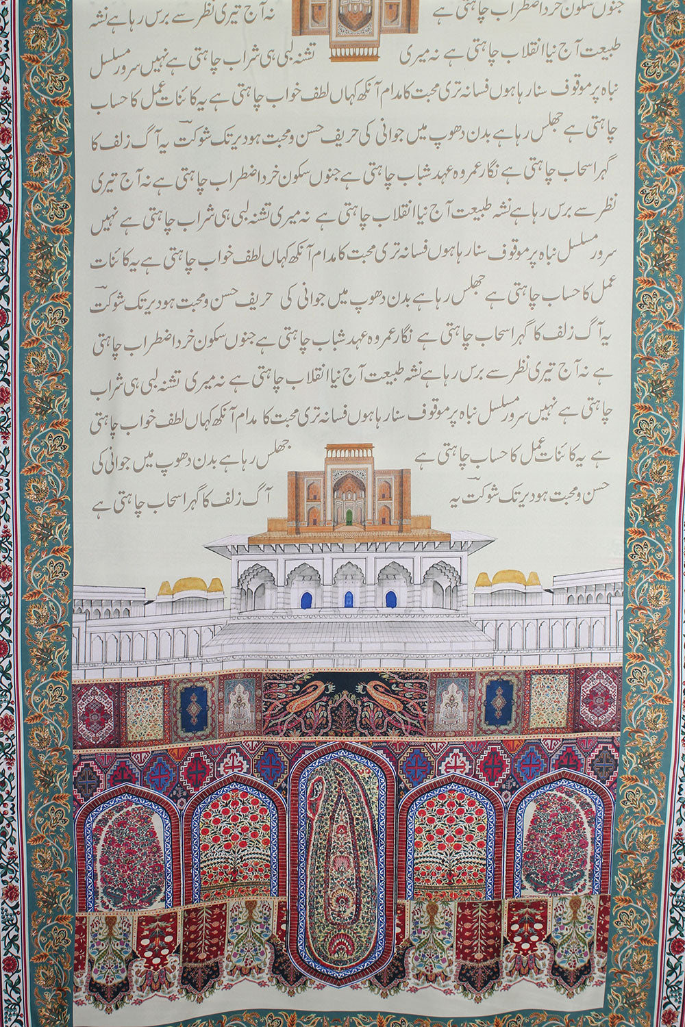 Traditional ODHNI - cream