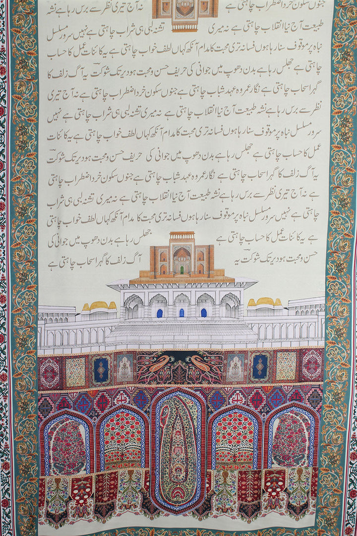 Traditional ODHNI - cream