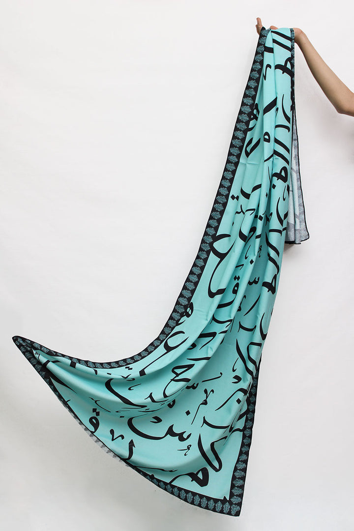 Haroof Odhani - Frozy